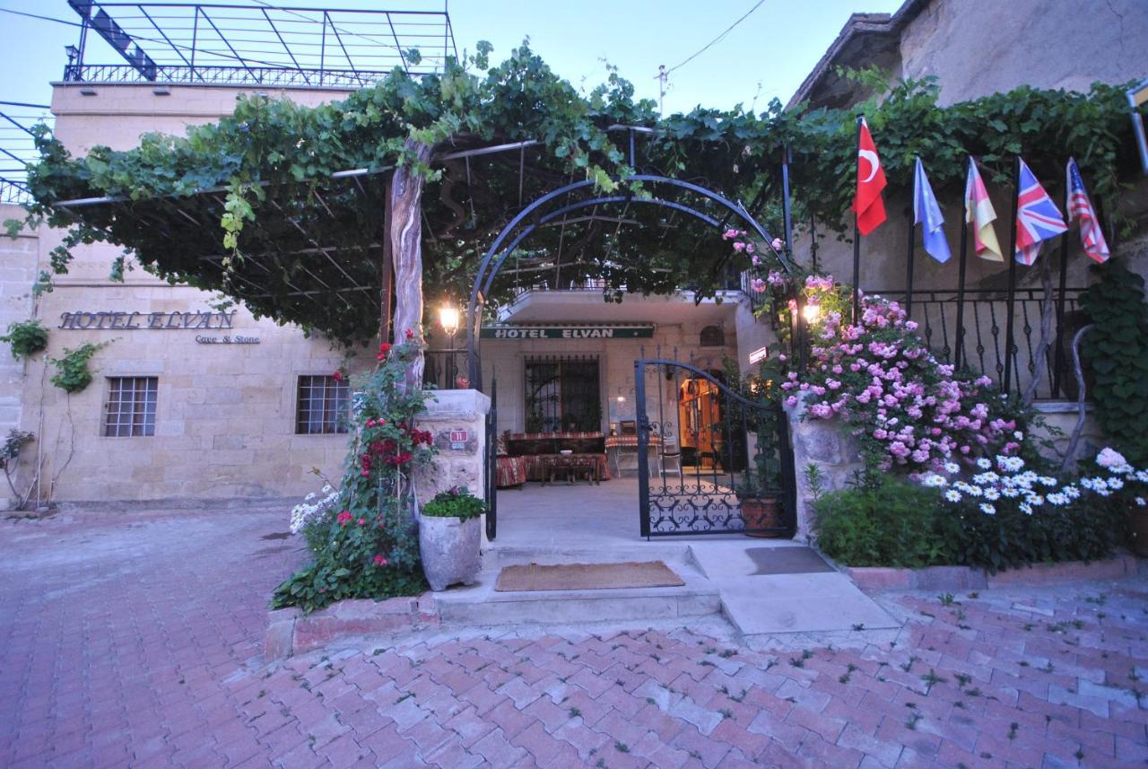 Hotel Elvan Cave House Урґюп Екстер'єр фото